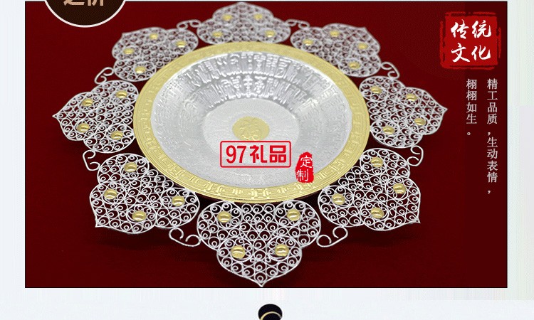 純銀開業禮品  白銀擺件  黃金白銀百順盤