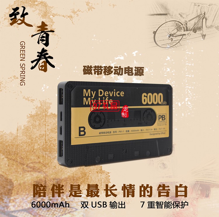 旅游數碼套裝兩件套