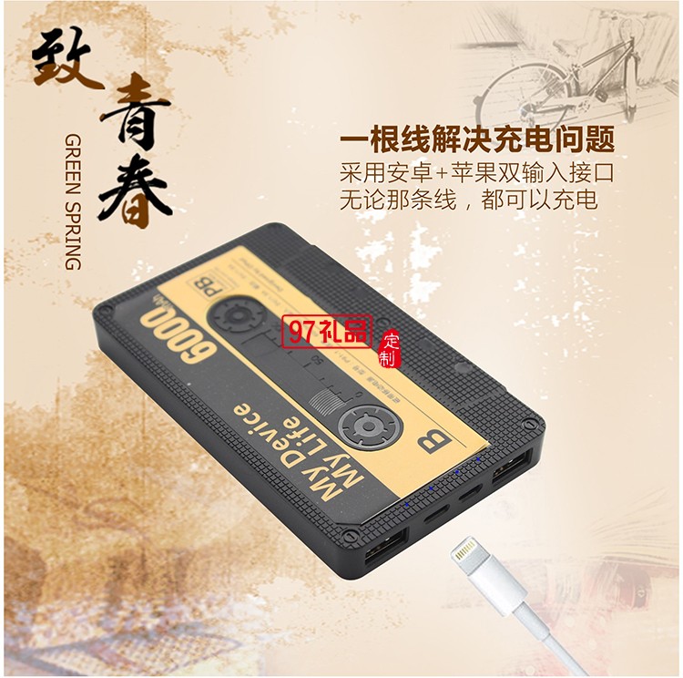 旅游數碼套裝兩件套