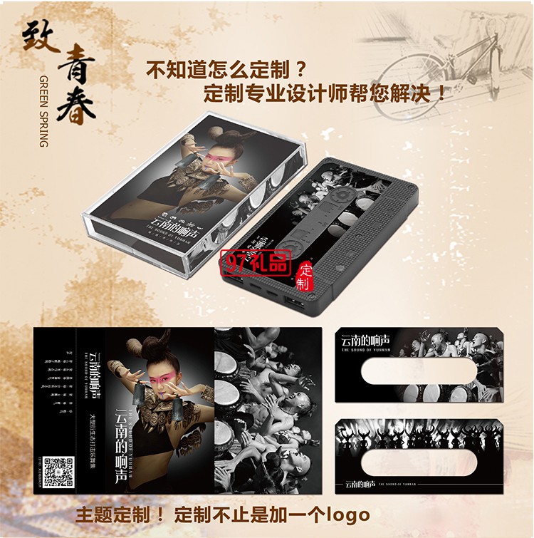 旅游數碼套裝兩件套