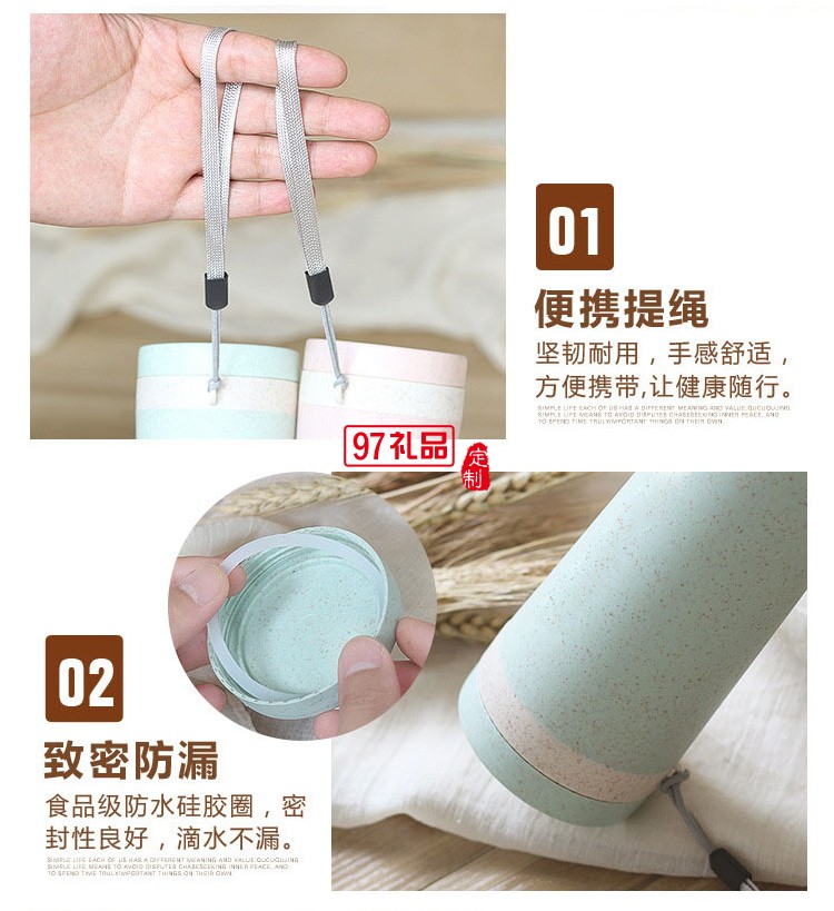 雙層隔熱環保秸稈小麥保溫杯