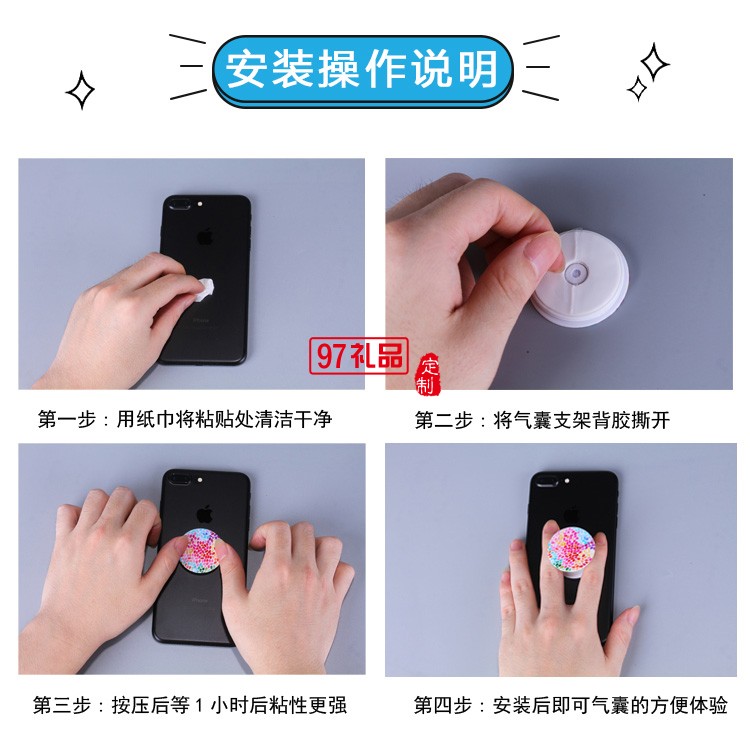 新款氣囊手機支架