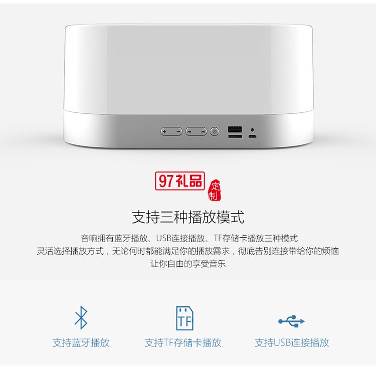 創意藍牙音箱餐巾紙盒 可定制LOGO