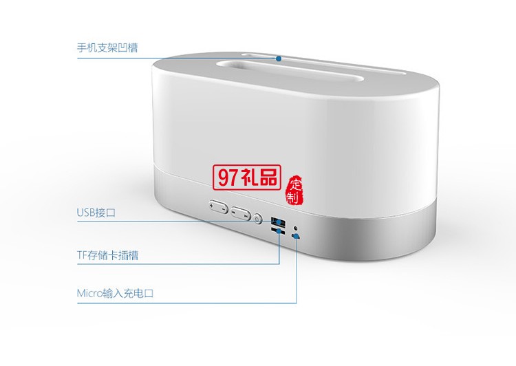 創意藍牙音箱餐巾紙盒 可定制LOGO