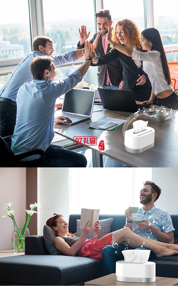 創意藍牙音箱餐巾紙盒 可定制LOGO