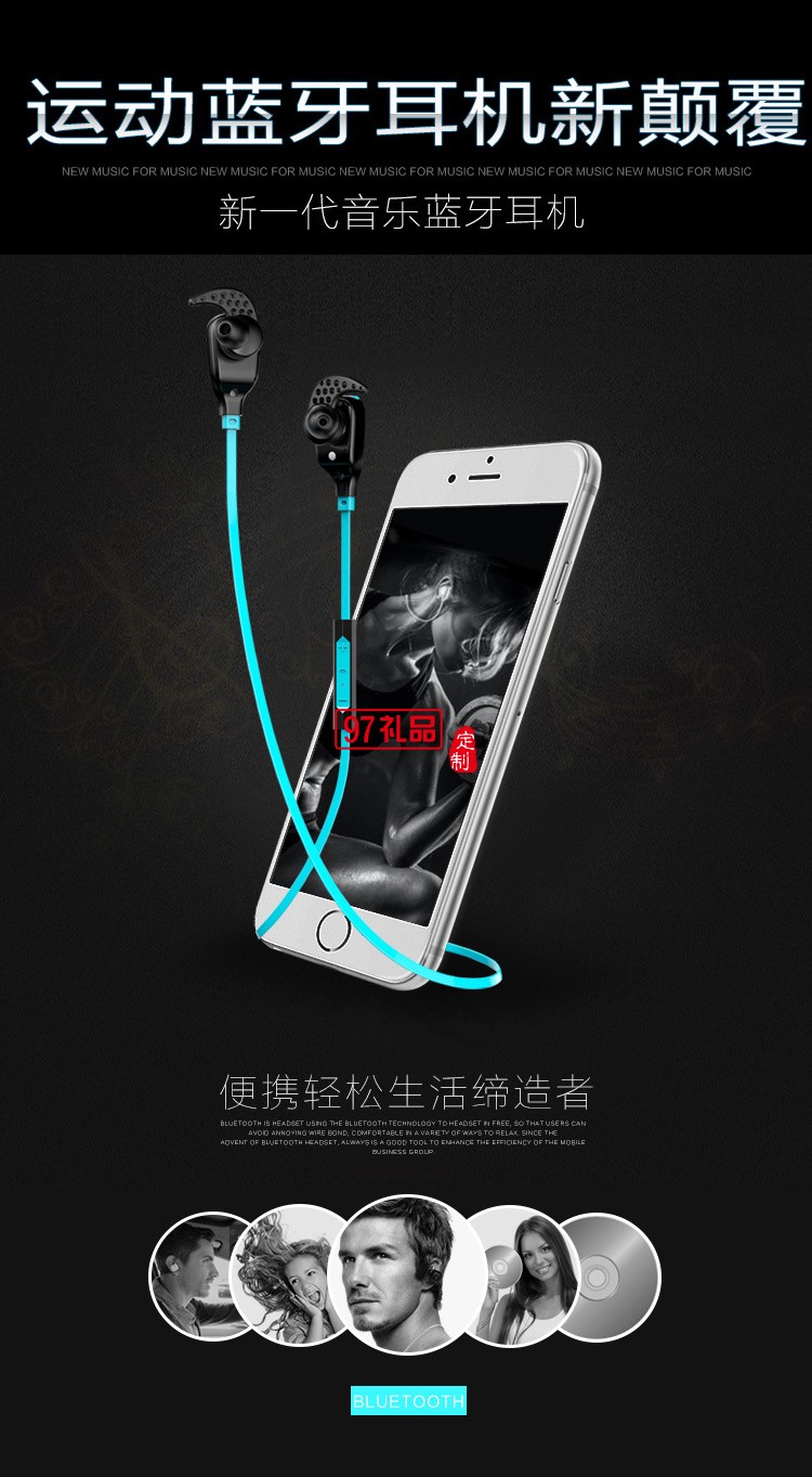 無線運動藍牙耳機csr4.1版本入耳式跑步防水 可定制LOGO