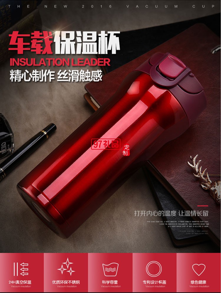 科云定制 鎖扣咖啡杯保溫杯創意水杯子雙層不銹鋼真空禮品杯運動水壺