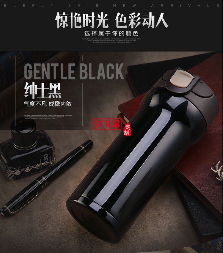 科云定制 鎖扣咖啡杯保溫杯創意水杯子雙層不銹鋼真空禮品杯運動水壺