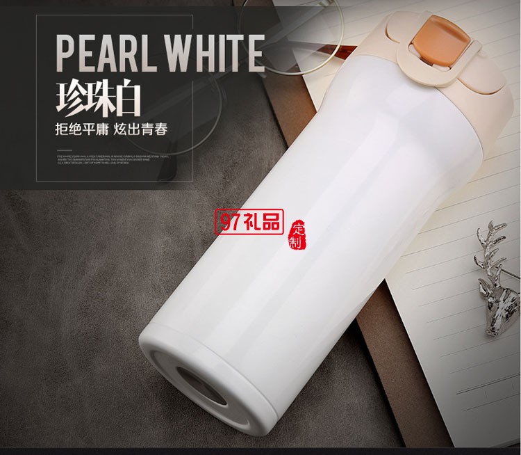 科云定制 鎖扣咖啡杯保溫杯創意水杯子雙層不銹鋼真空禮品杯運動水壺