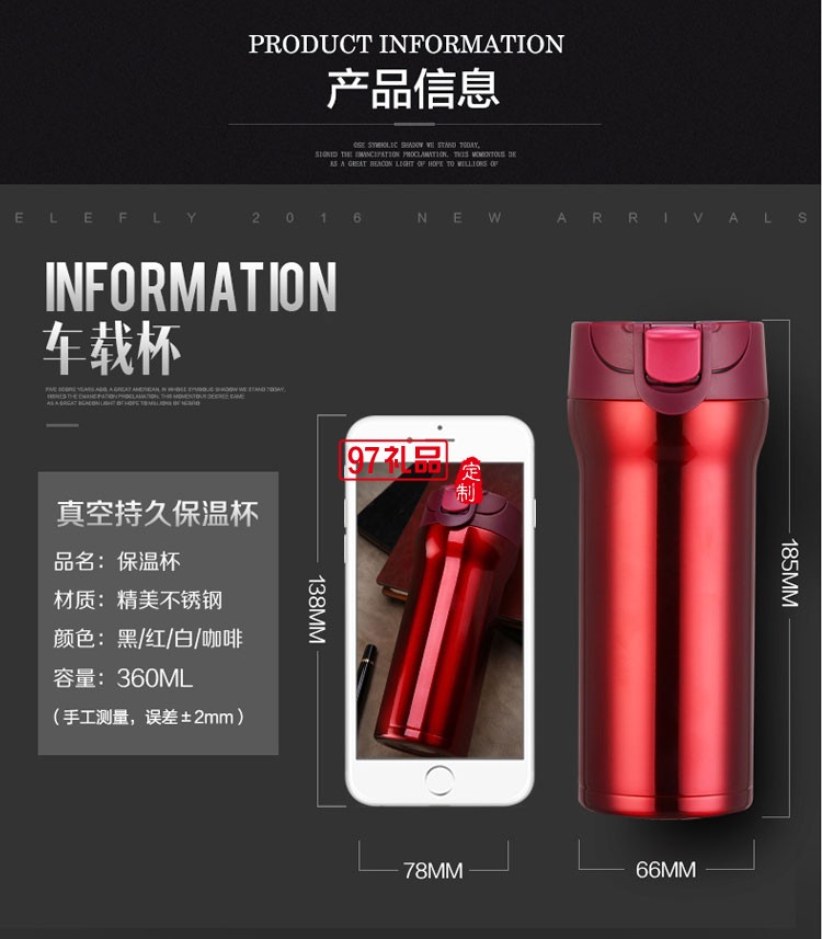 科云定制 鎖扣咖啡杯保溫杯創意水杯子雙層不銹鋼真空禮品杯運動水壺