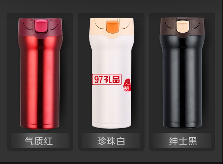 科云定制 鎖扣咖啡杯保溫杯創意水杯子雙層不銹鋼真空禮品杯運動水壺