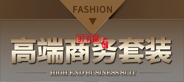 商務三件套 平裝筆記本+筆+保溫杯  可定制LOGO