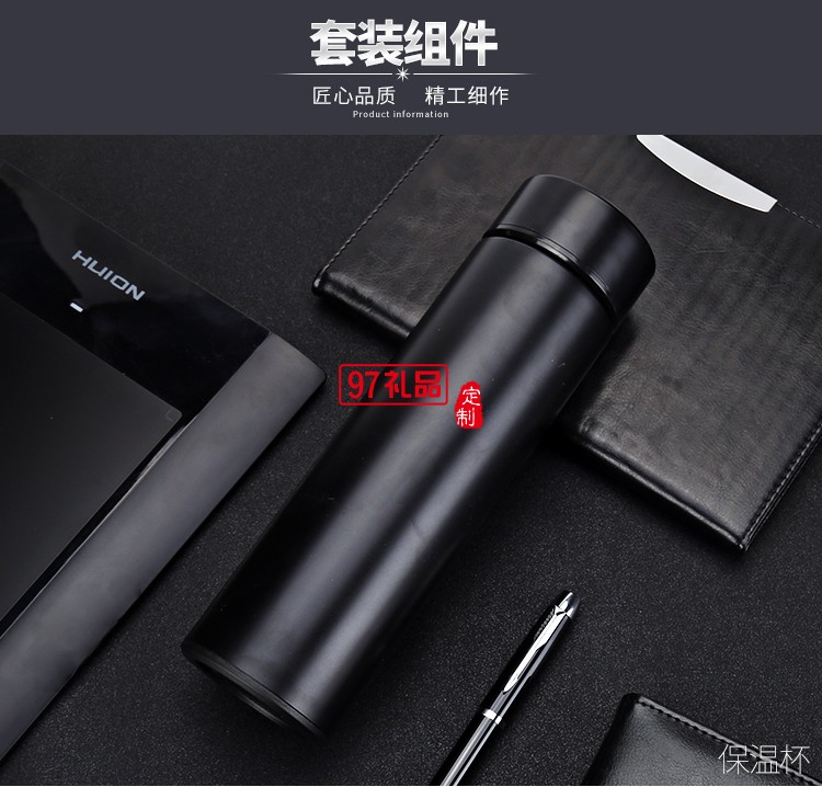 商務三件套 平裝筆記本+筆+保溫杯  可定制LOGO