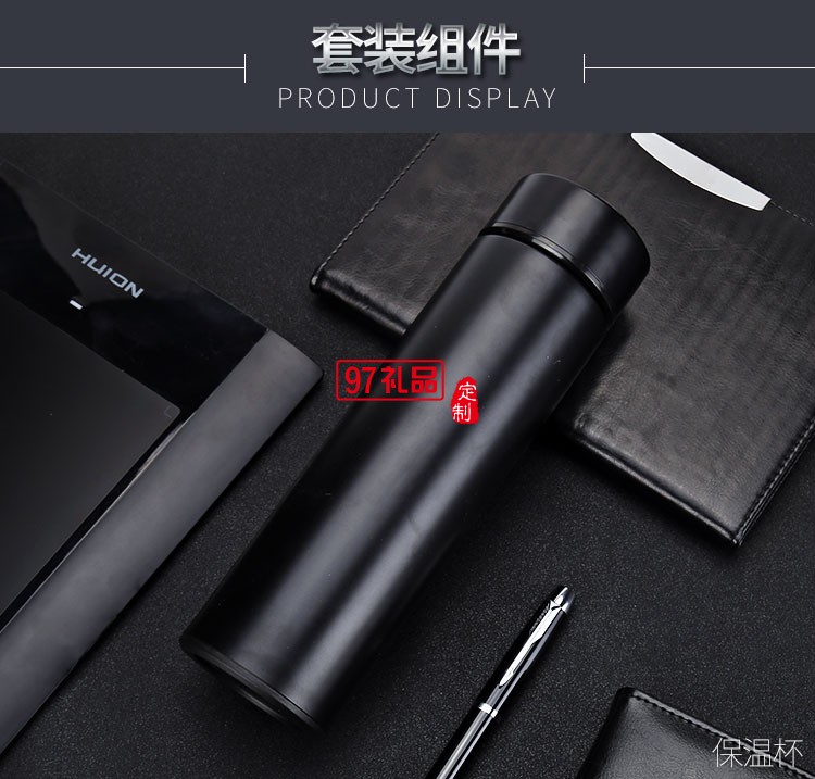 商務四件套 平裝本 保溫杯 筆 名片盒 優來測定制LOGO