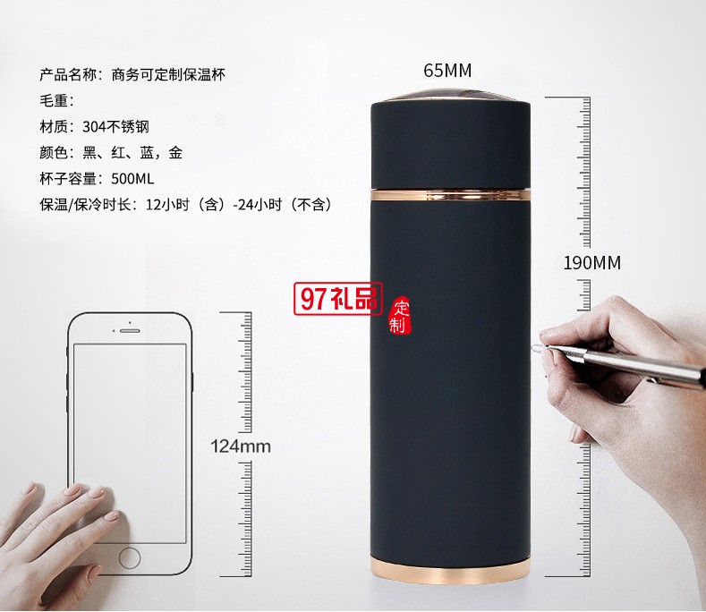 商務套裝四件套