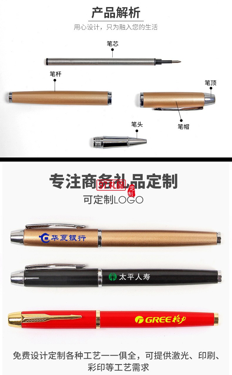 商務套裝四件套