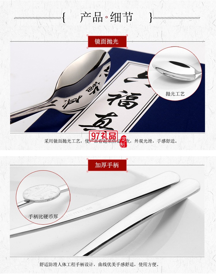 六福真經六件套