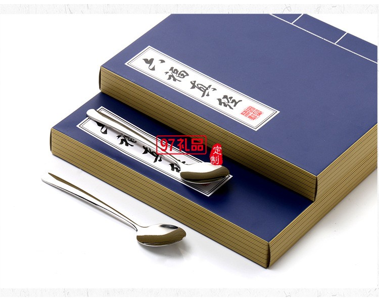 六福真經六件套