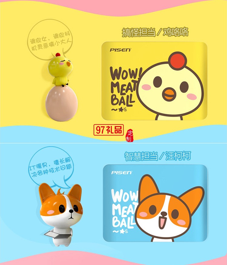 品勝可愛(ài)充電寶10000毫安超萌卡通少女生迷你小巧便攜從移動(dòng)電源