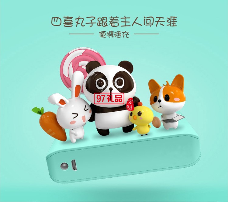 品勝可愛(ài)充電寶10000毫安超萌卡通少女生迷你小巧便攜從移動(dòng)電源
