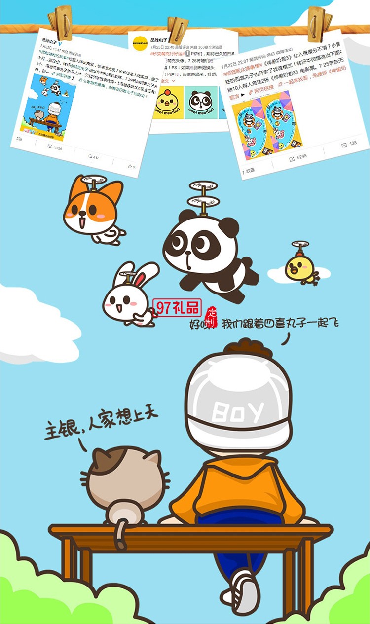 品勝可愛(ài)充電寶10000毫安超萌卡通少女生迷你小巧便攜從移動(dòng)電源