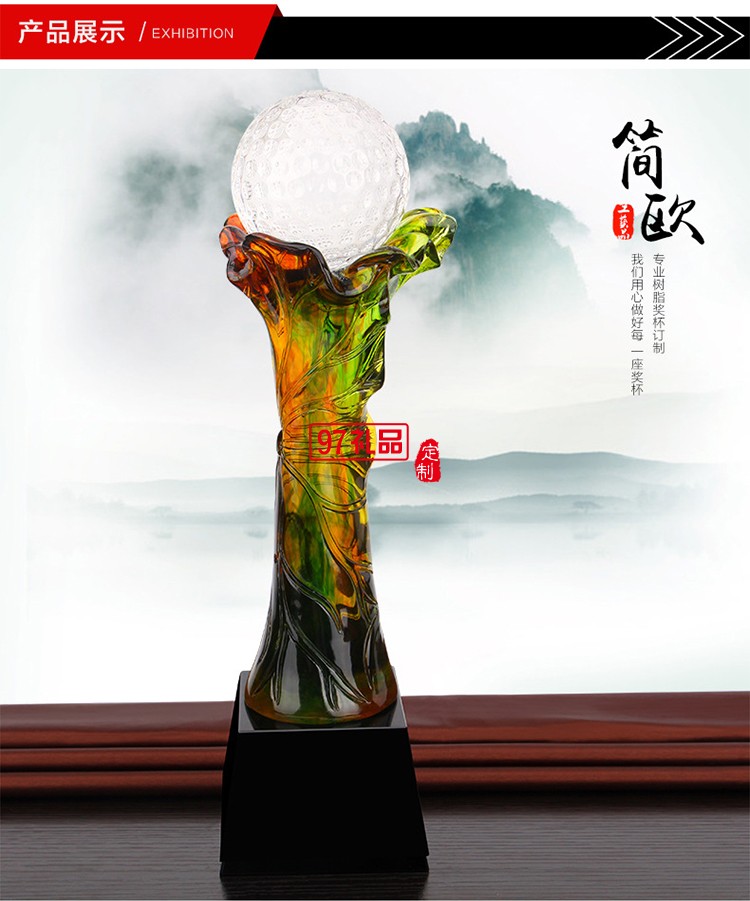 水晶球古法琉璃獎(jiǎng)杯定制