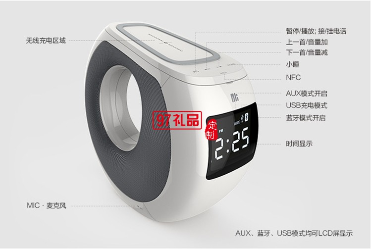 慢城MC1藍牙4.0音箱手機通用多功能