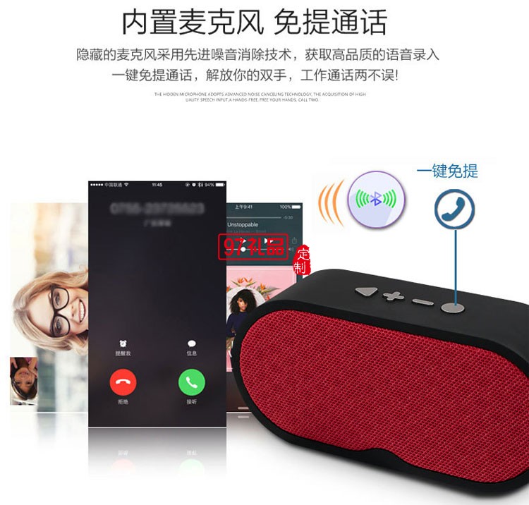 案例定制 藍(lán)牙音箱 無(wú)線插卡收音機(jī)低音炮