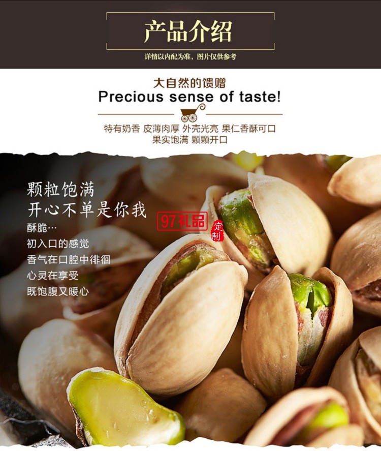 諦品居干果禮盒鴻運佳禮堅果零食炒貨組合大禮包年貨福利批發團購