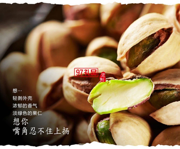 諦品居干果禮盒鴻運佳禮堅果零食炒貨組合大禮包年貨福利批發團購