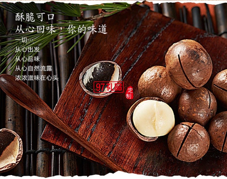 諦品居干果禮盒鴻運佳禮堅果零食炒貨組合大禮包年貨福利批發團購