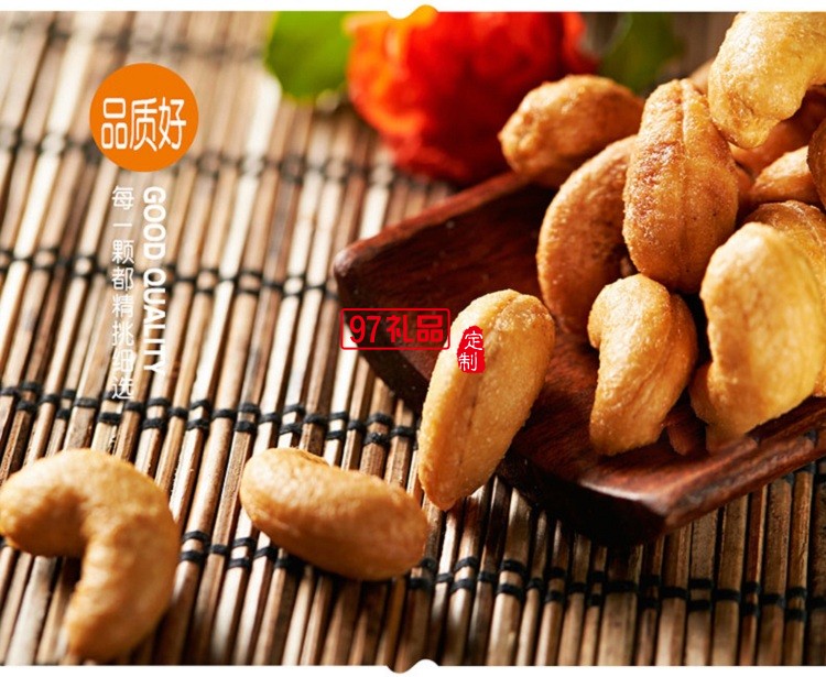 諦品居干果禮盒鴻運佳禮堅果零食炒貨組合大禮包年貨福利批發團購