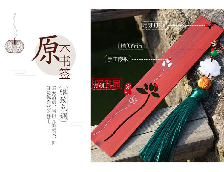 創意古典黑檀書簽 手工鑲銀復古書簽 鏤空荷花鑲銀書簽