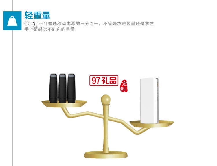 創意迷你應急充電寶 可愛小巧移動電源