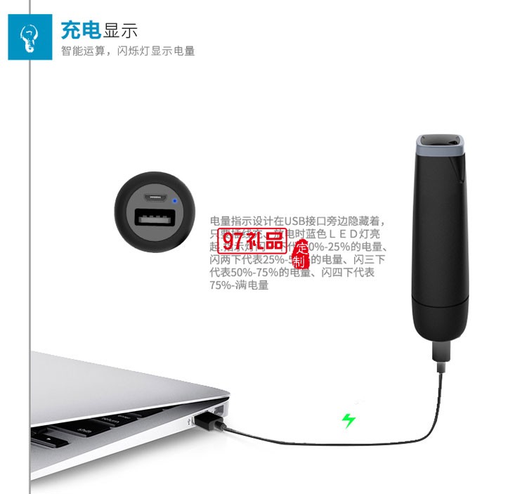 創意迷你應急充電寶 可愛小巧移動電源