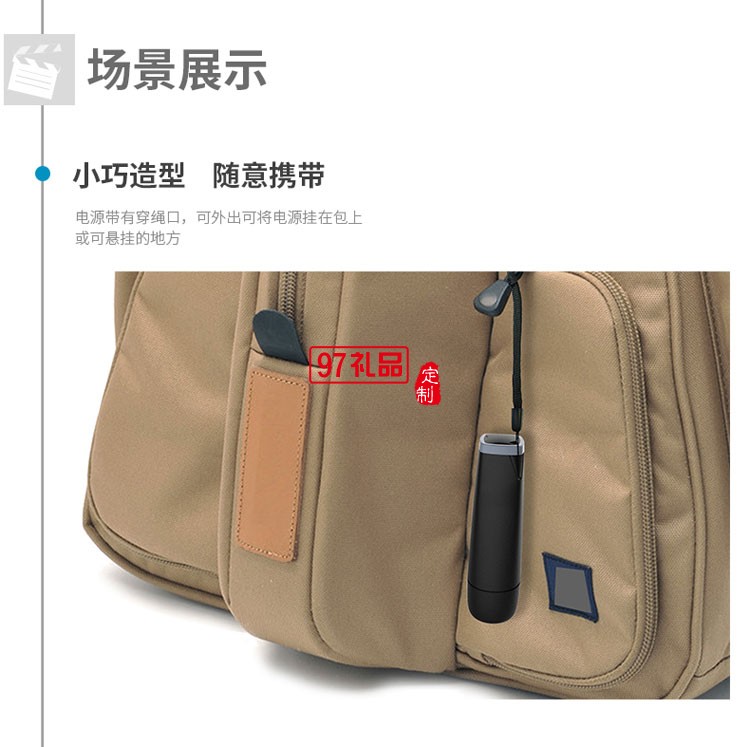 創意迷你應急充電寶 可愛小巧移動電源