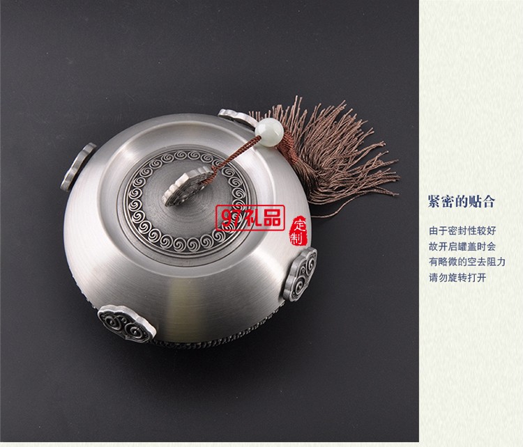 交通銀行定制如意四方茶葉罐 純錫材質 年終送禮最佳之選可定制logo
