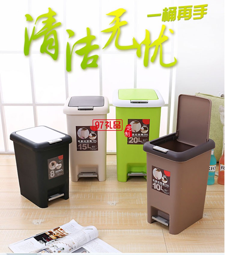 創意家用塑料腳踏垃圾桶 客廳收納桶
