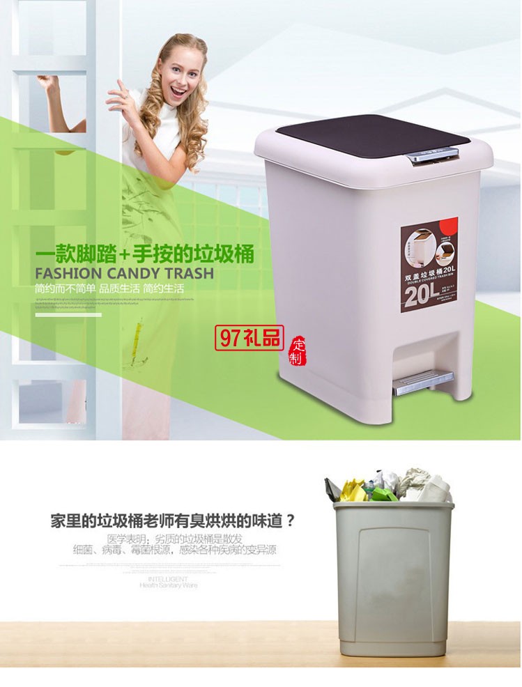 創意家用塑料腳踏垃圾桶 客廳收納桶