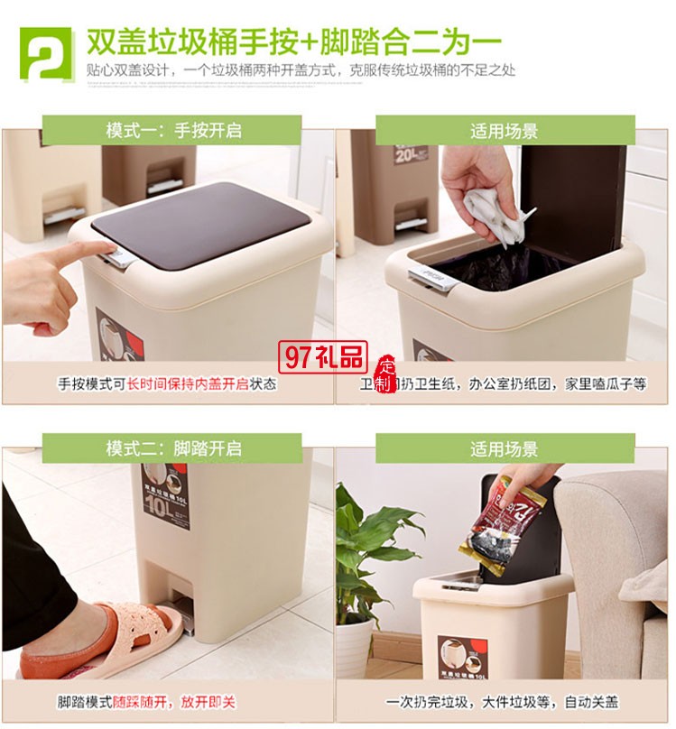 創意家用塑料腳踏垃圾桶 客廳收納桶