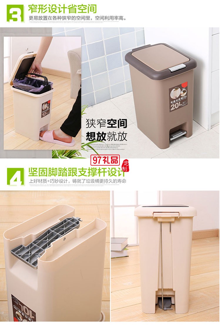 創意家用塑料腳踏垃圾桶 客廳收納桶