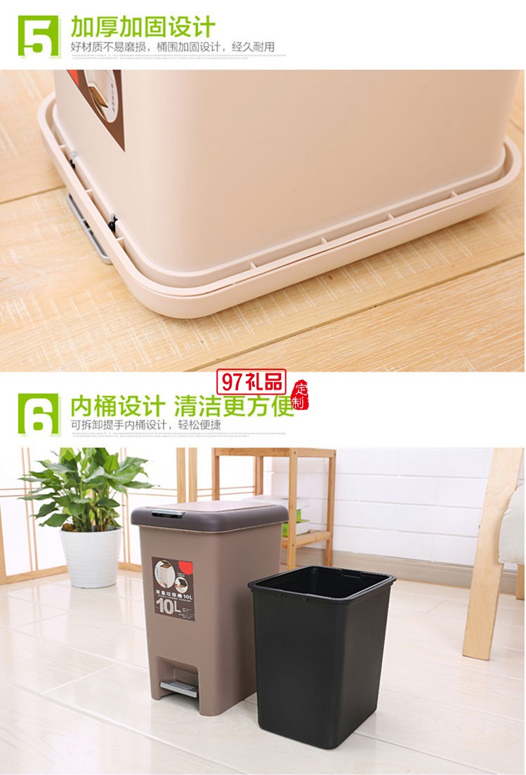創意家用塑料腳踏垃圾桶 客廳收納桶
