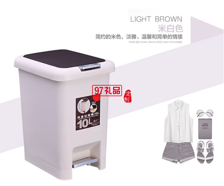 創意家用塑料腳踏垃圾桶 客廳收納桶