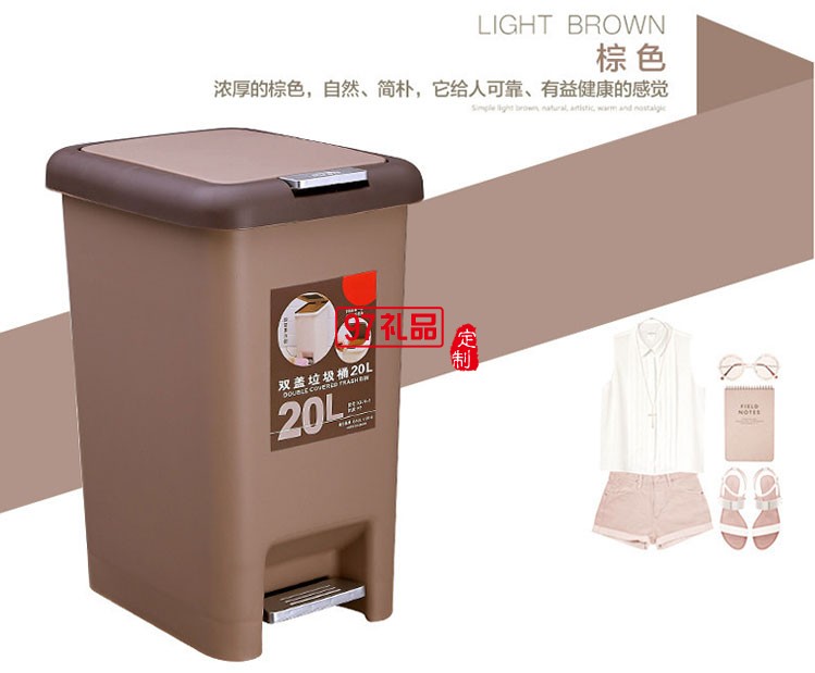 創意家用塑料腳踏垃圾桶 客廳收納桶