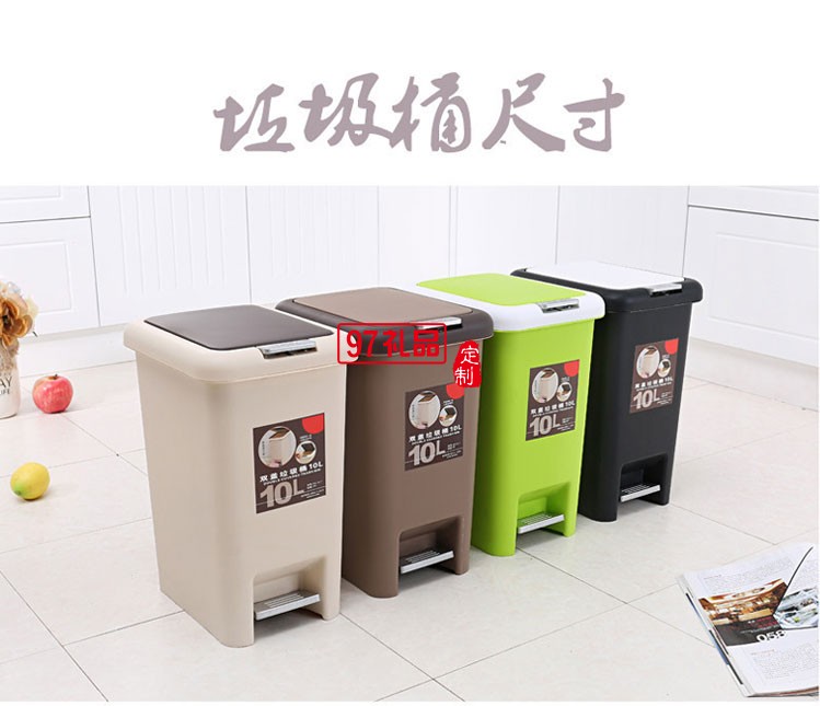 創意家用塑料腳踏垃圾桶 客廳收納桶