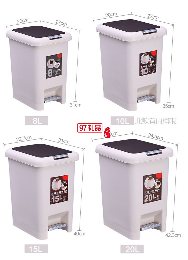 創意家用塑料腳踏垃圾桶 客廳收納桶