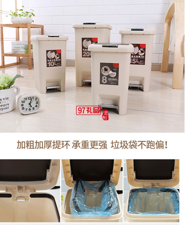 創意家用塑料腳踏垃圾桶 客廳收納桶