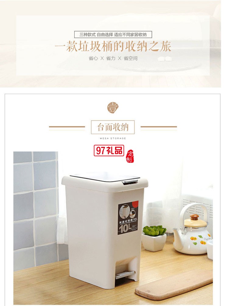 創意家用塑料腳踏垃圾桶 客廳收納桶
