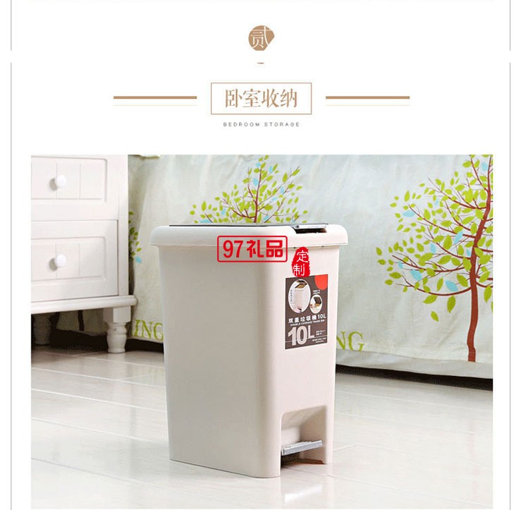 創意家用塑料腳踏垃圾桶 客廳收納桶