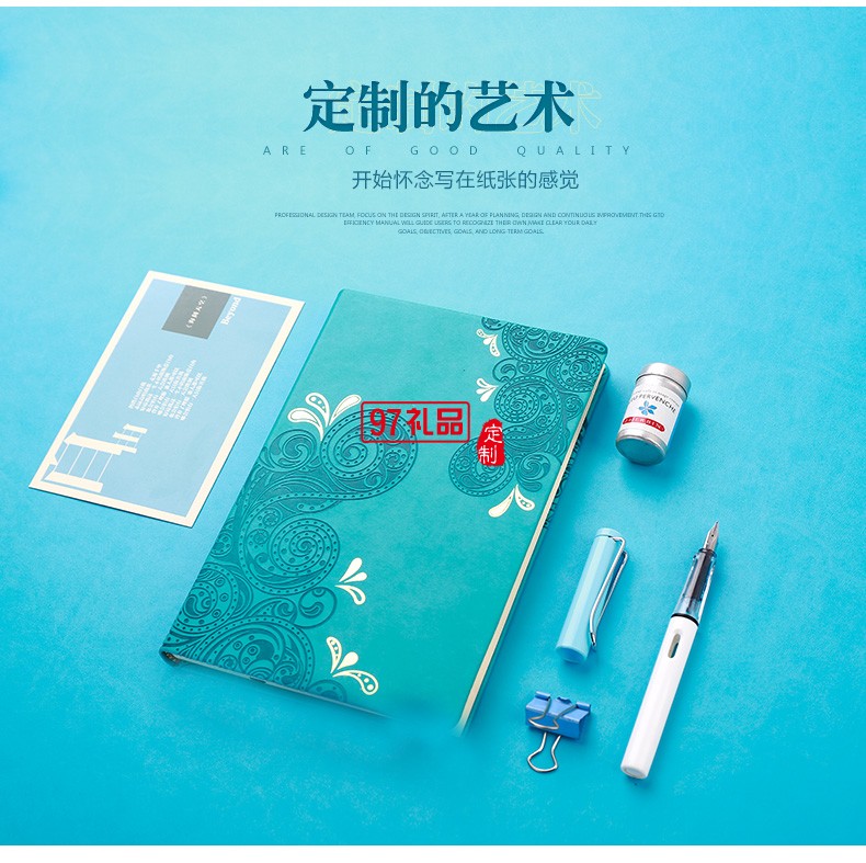 勝科（連云港）水務定制案例 活頁筆記本 可定制LOGO